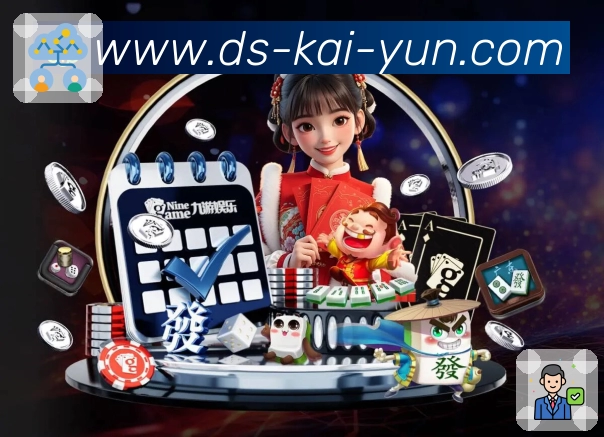 <strong>开云</strong>App 追赛体验