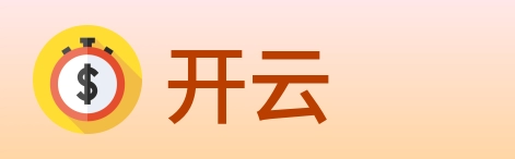 开云 Logo